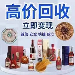 囊谦县购物卡回收站