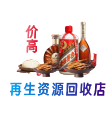 囊谦县购物卡回收站