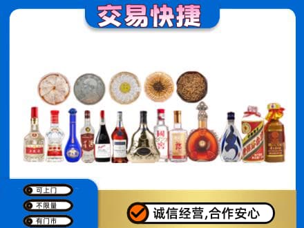 囊谦县名酒回收礼品.jpg