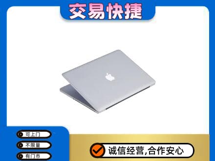 囊谦县家电回收苹果电脑.jpg