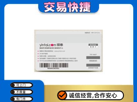 囊谦县购物卡回收银泰购物卡.jpg