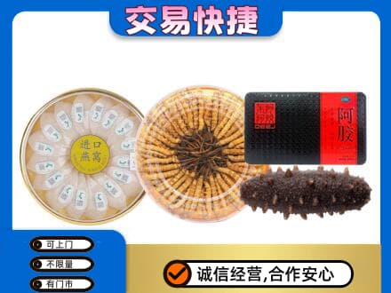 囊谦县礼品回收.jpg