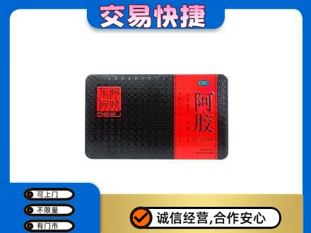 囊谦县高价回收阿胶
