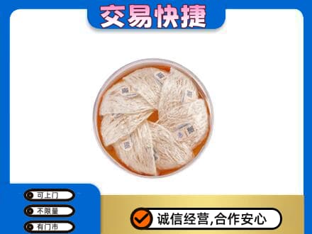 囊谦县礼品回收燕窝礼盒套餐.jpg