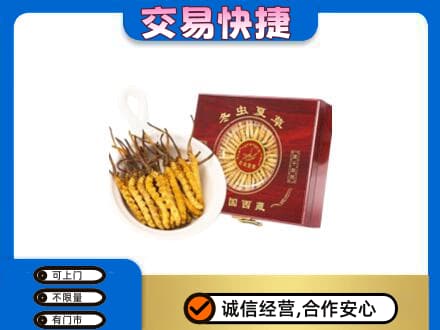囊谦县礼品回收冬虫夏草礼盒.jpg