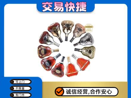 囊谦县洋酒回收XO.jpg