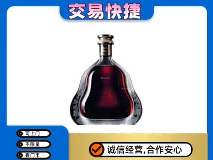 囊谦县洋酒回收轩尼诗李察空瓶.jpg
