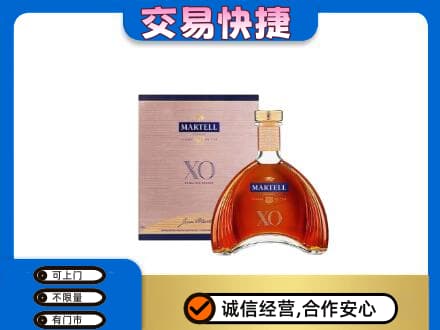 囊谦县洋酒回收马爹利XO.jpg