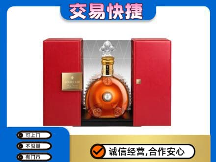 囊谦县回收路易十三礼盒