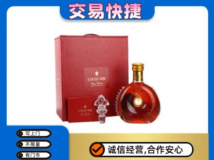 囊谦县回收李察礼盒