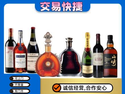 囊谦县回收高档洋酒