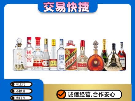 囊谦县名酒回收烟酒.jpg