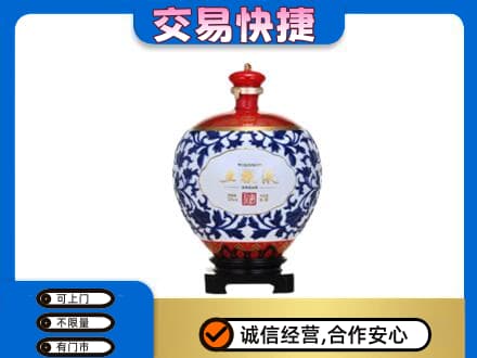 囊谦县名酒回收五粮液5.jpg