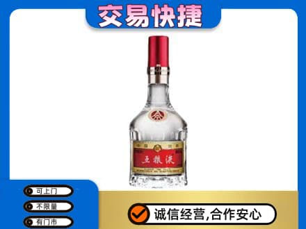 囊谦县名酒回收五粮液8代.jpg