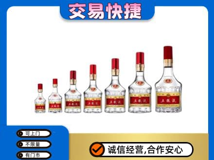 囊谦县名酒回收五粮液礼盒.jpg