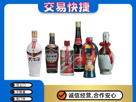 囊谦县名酒回收武陵酒.jpg