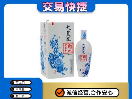 囊谦县名酒回收老白干大青花.jpg
