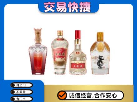 囊谦县名酒回收酒.jpg