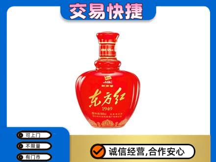 囊谦县名酒回收剑南春东方红.jpg