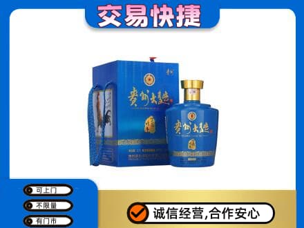 囊谦县名酒回收贵州大曲.jpg