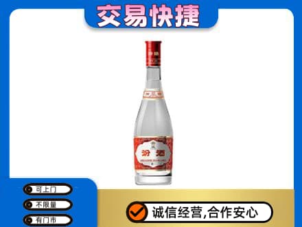 囊谦县名酒回收汾酒1.jpg