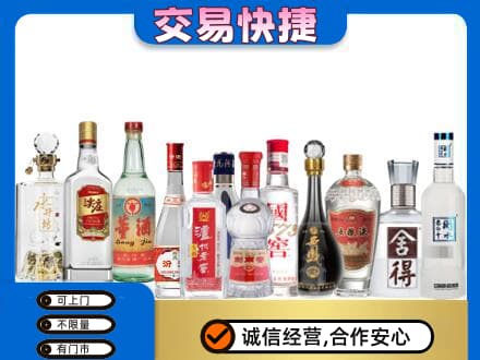 囊谦县回收名酒