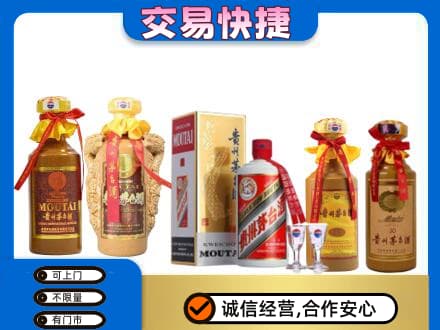 囊谦县回收贵州茅台酒