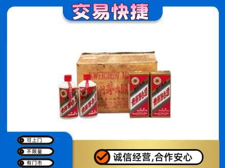 囊谦县回收五星茅台酒