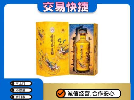 囊谦县回收散花飞天茅台酒
