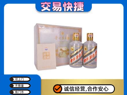 囊谦县茅台回收茅台礼盒.jpg