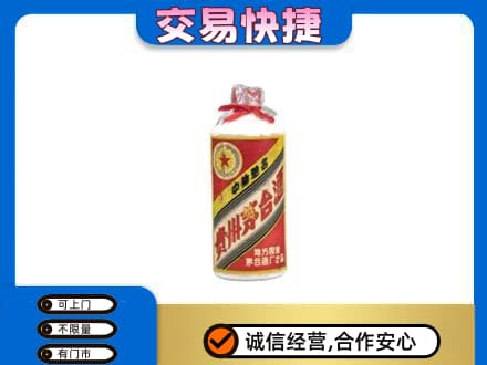 囊谦县茅台回收80年代.jpg