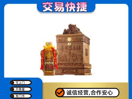 囊谦县茅台回收80年份.jpg