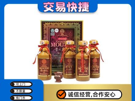 囊谦县茅台回收50年礼盒.jpg